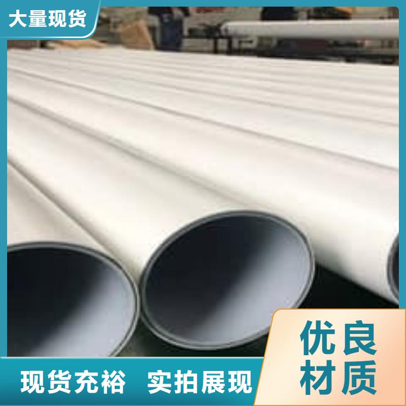 鋼塑psp復合鋼管誠信經營現貨現發