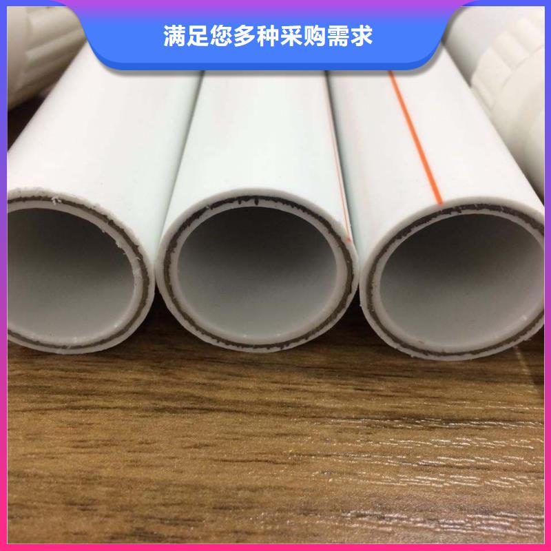
psp钢塑复合管-实力商家