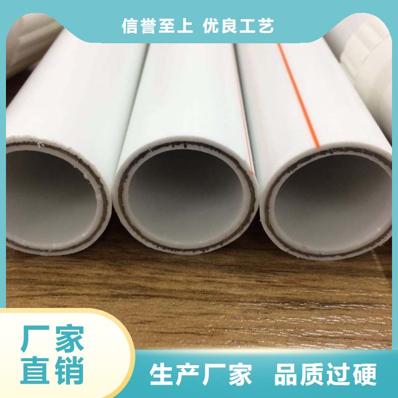 鋼塑psp復(fù)合鋼管品質(zhì)優(yōu)選