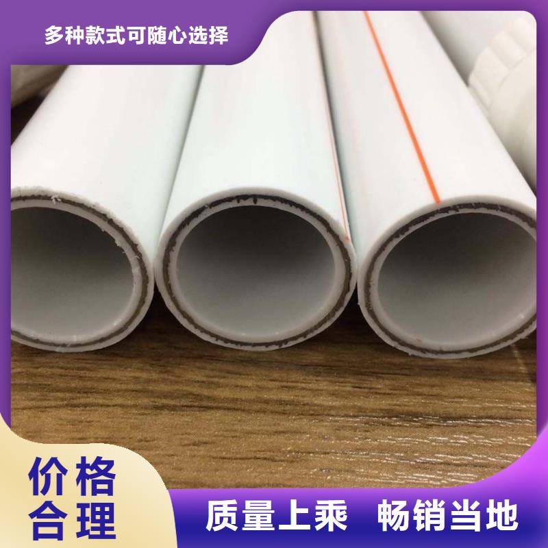 价格合理的
DN150冷热水系统PSP管生产厂家