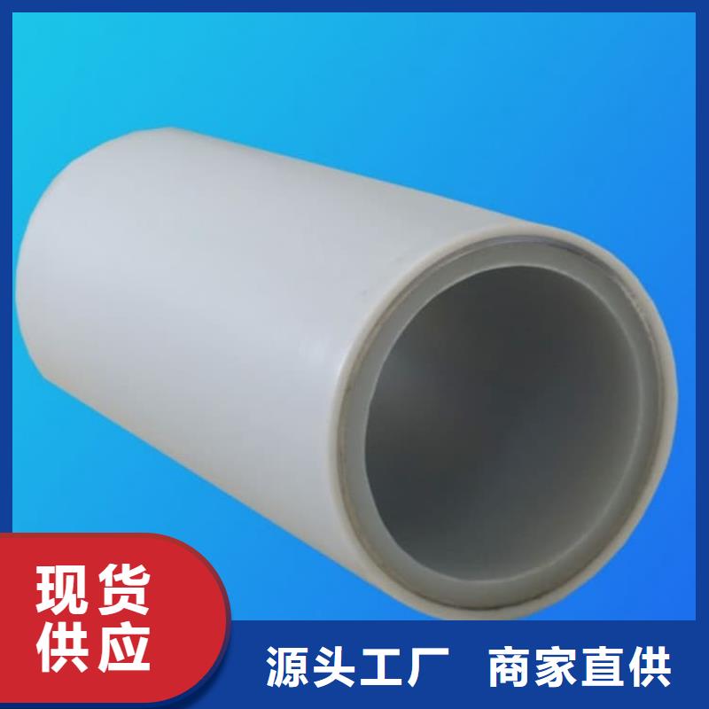  钢塑psp复合钢管应用范围广泛