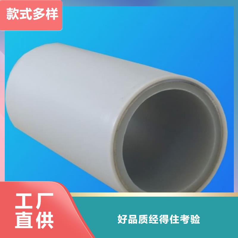  鋼塑psp復合鋼管應用范圍廣泛