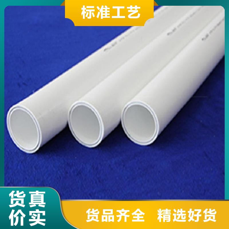 dn150
dn10psp钢塑复合管
dn20psp钢塑复合管品质有保证