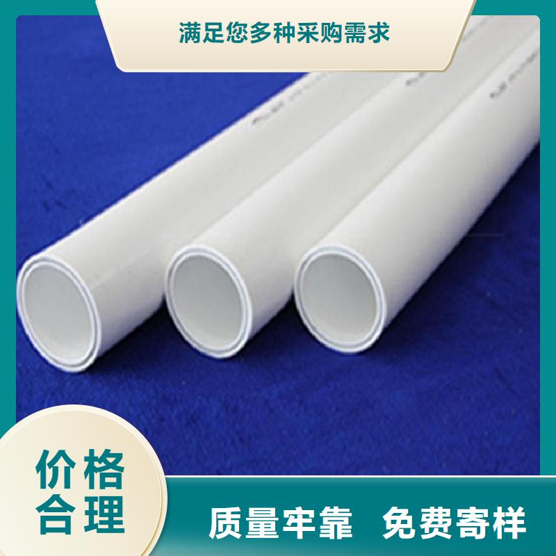 
psp钢塑复合钢管热卖中