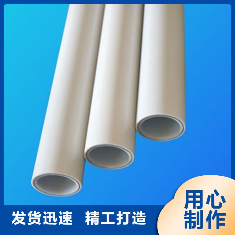 优惠的
DN150冷热水系统PSP管实力厂家