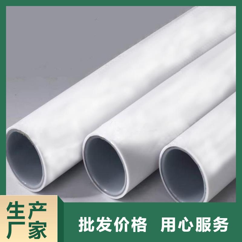 鋼塑psp復(fù)合鋼管產(chǎn)品細(xì)節(jié)