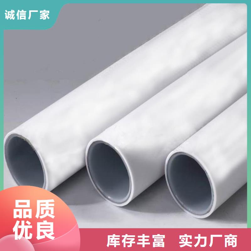 鋼塑psp復合鋼管準時交付