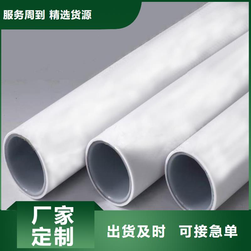 dn150
dn10psp钢塑复合管
dn20psp钢塑复合管出厂价