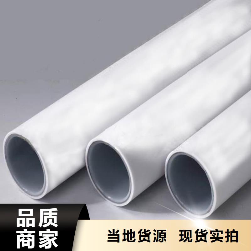 鋼塑psp復合鋼管環氧樹脂粉末EP內外涂塑鋼管廠家品控嚴格