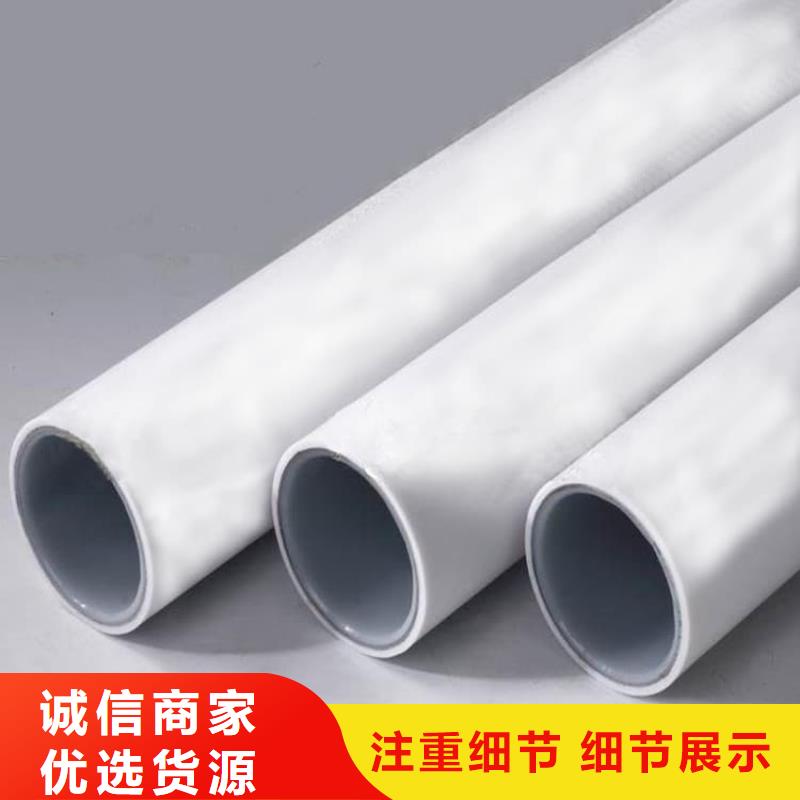 鋼塑psp復(fù)合鋼管源頭廠源頭貨