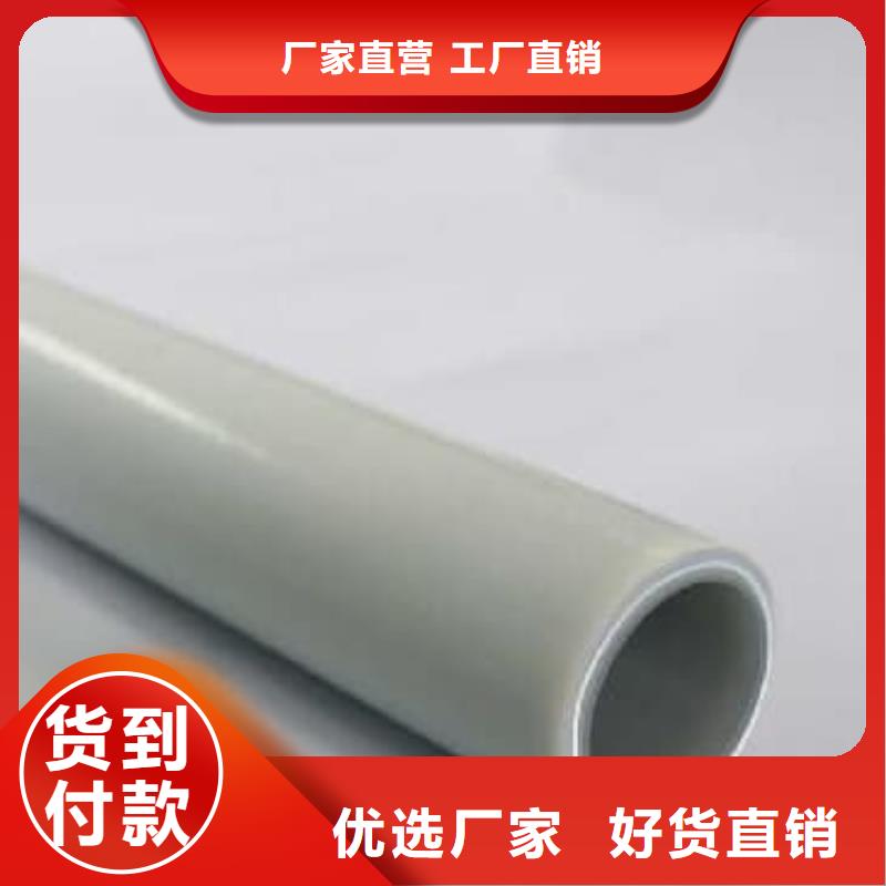 買dn150
dn10psp鋼塑復合管
dn20psp鋼塑復合管必看-可信賴