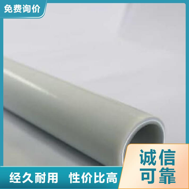 dn150
dn10psp钢塑复合管
dn20psp钢塑复合管价格合理的公司