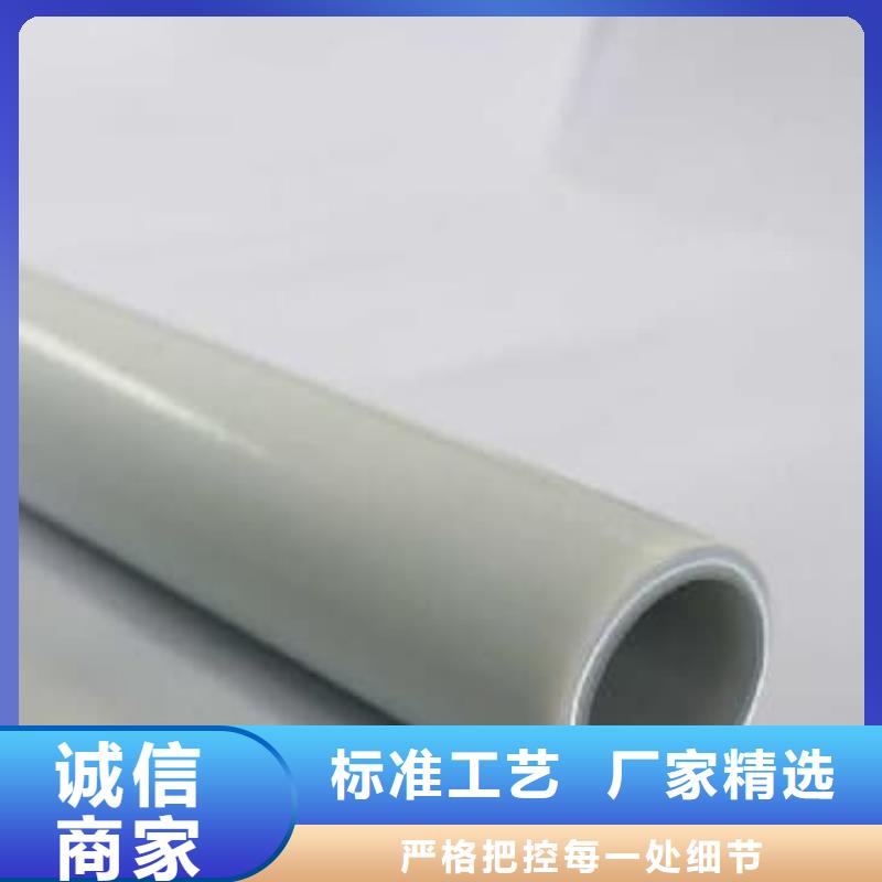 
DN150冷热水系统PSP管_多年制造经验