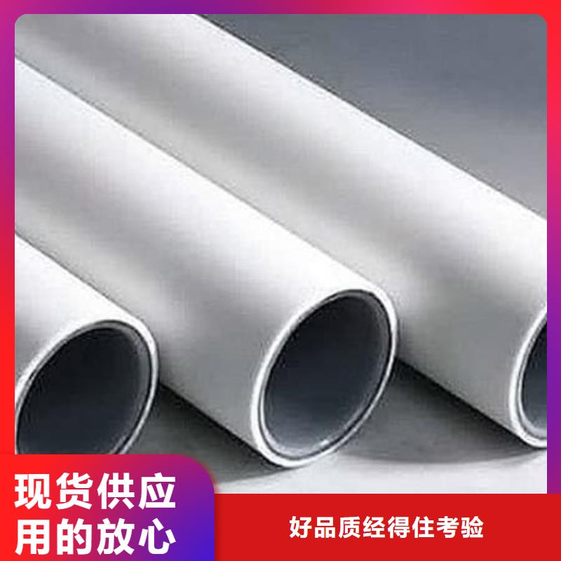 dn150
dn10psp钢塑复合管
dn20psp钢塑复合管厂家-认准鸿顺管道科技有限公司