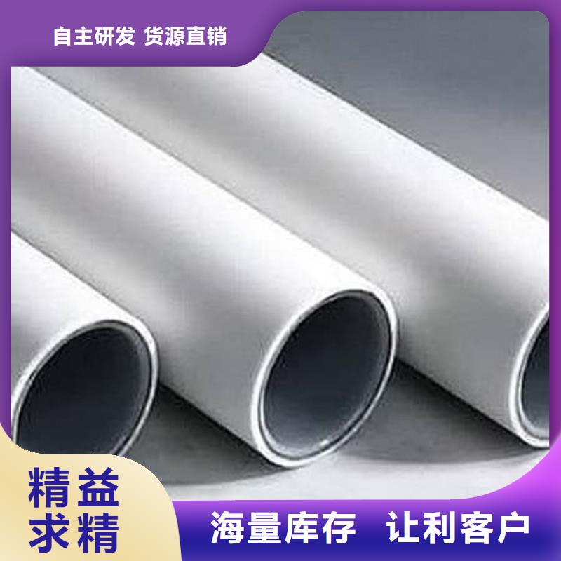 
DN150冷热水系统PSP管、
DN150冷热水系统PSP管厂家直销_大量现货
