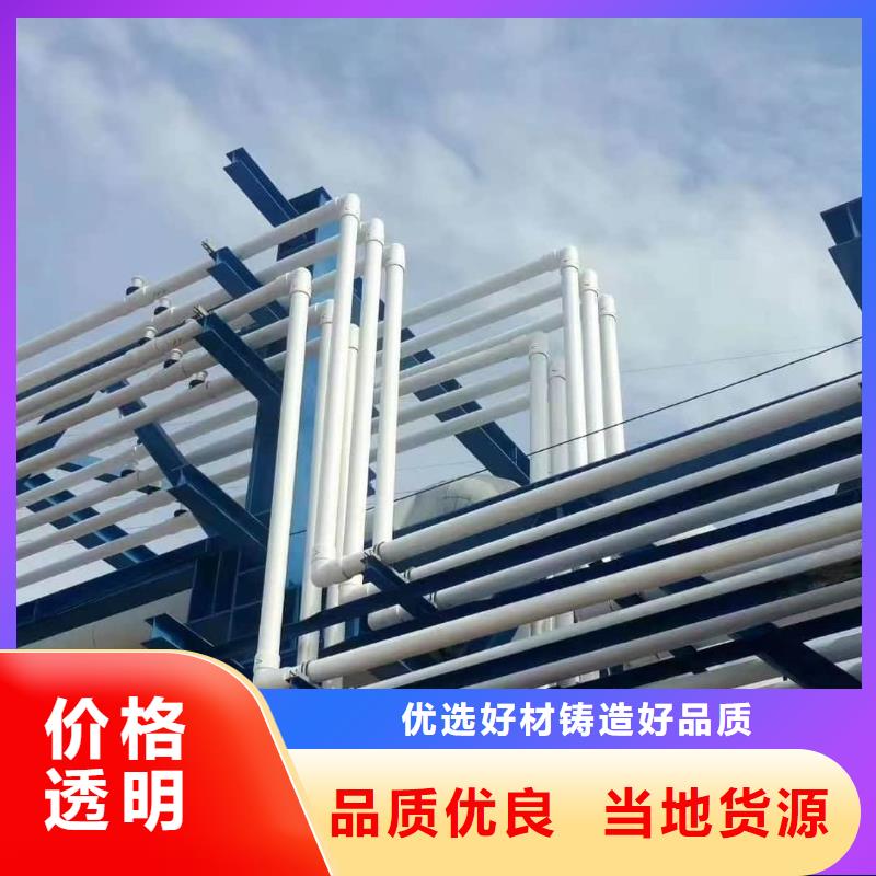 实力雄厚的dn150
dn10psp钢塑复合管
dn20psp钢塑复合管生产厂家