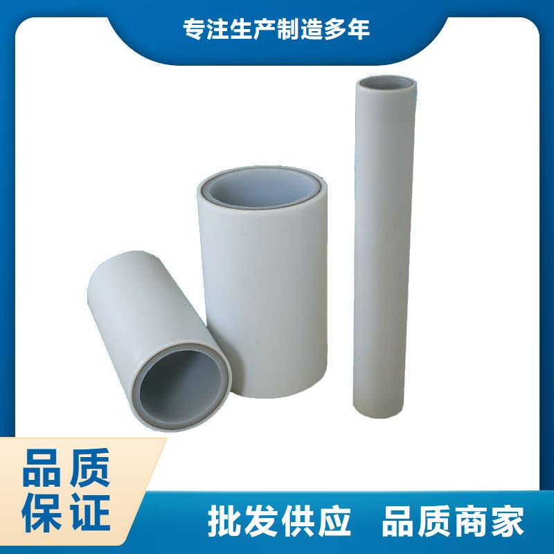 dn150
dn10psp鋼塑復合管
dn20psp鋼塑復合管免費設計