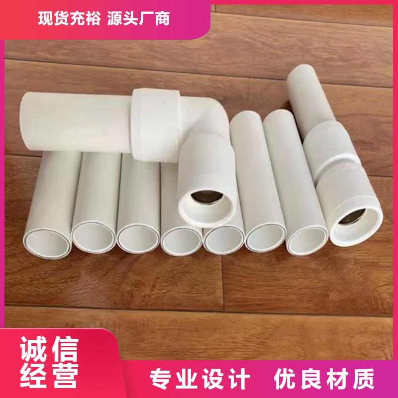 dn150
dn10psp鋼塑復合管
dn20psp鋼塑復合管省心的選擇