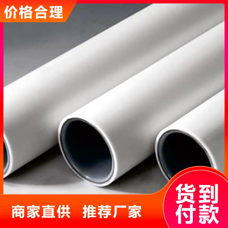鋼塑psp復(fù)合鋼管品質(zhì)優(yōu)選