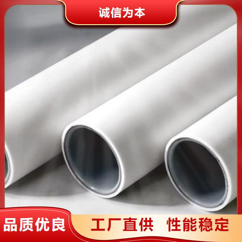 优质的dn150
dn10psp钢塑复合管
dn20psp钢塑复合管生产厂家