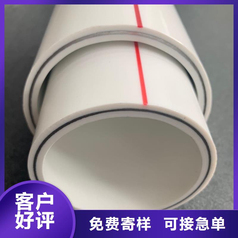 優惠的
psp鋼塑復合鋼管正規廠家