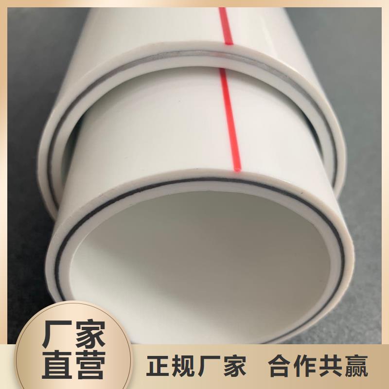 dn150
dn10psp鋼塑復(fù)合管
dn20psp鋼塑復(fù)合管庫存量充足