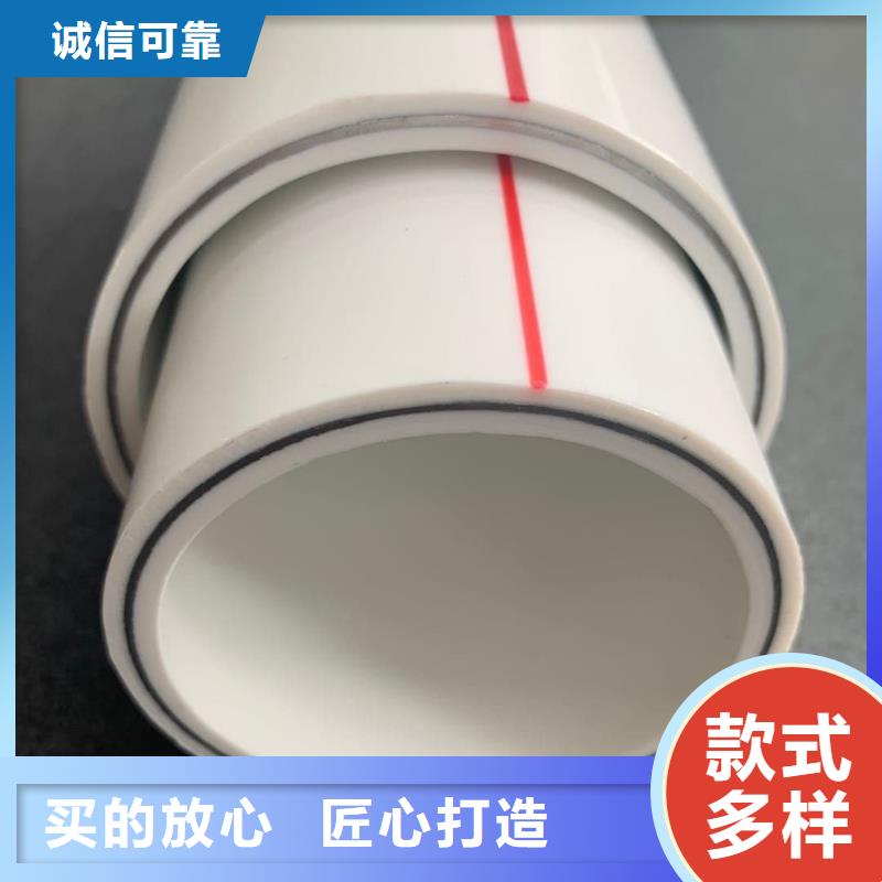 
DN150冷热水系统PSP管-好产品用质量说话