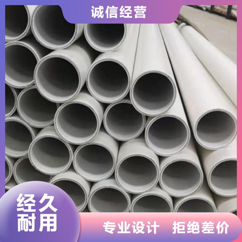 高品质
psp钢塑复合管厂商