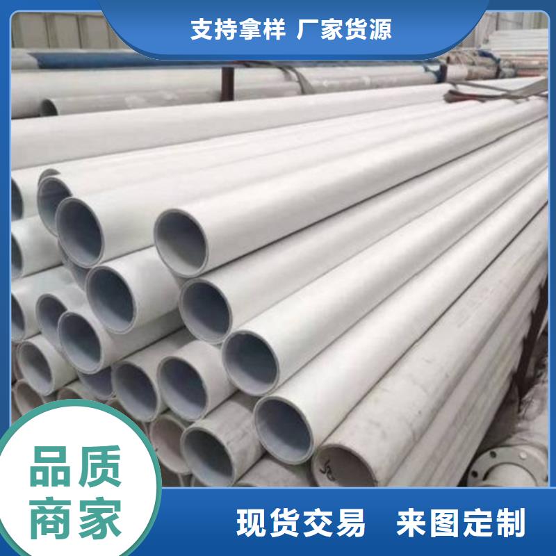 鋼塑psp復(fù)合鋼管【鋼塑復(fù)合管】選擇大廠家省事省心