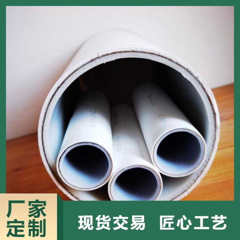 鋼塑psp復合鋼管【鋼塑復合管】選擇大廠家省事省心