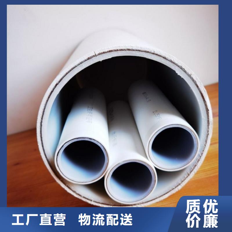供应批发
psp钢塑复合钢管-现货供应
