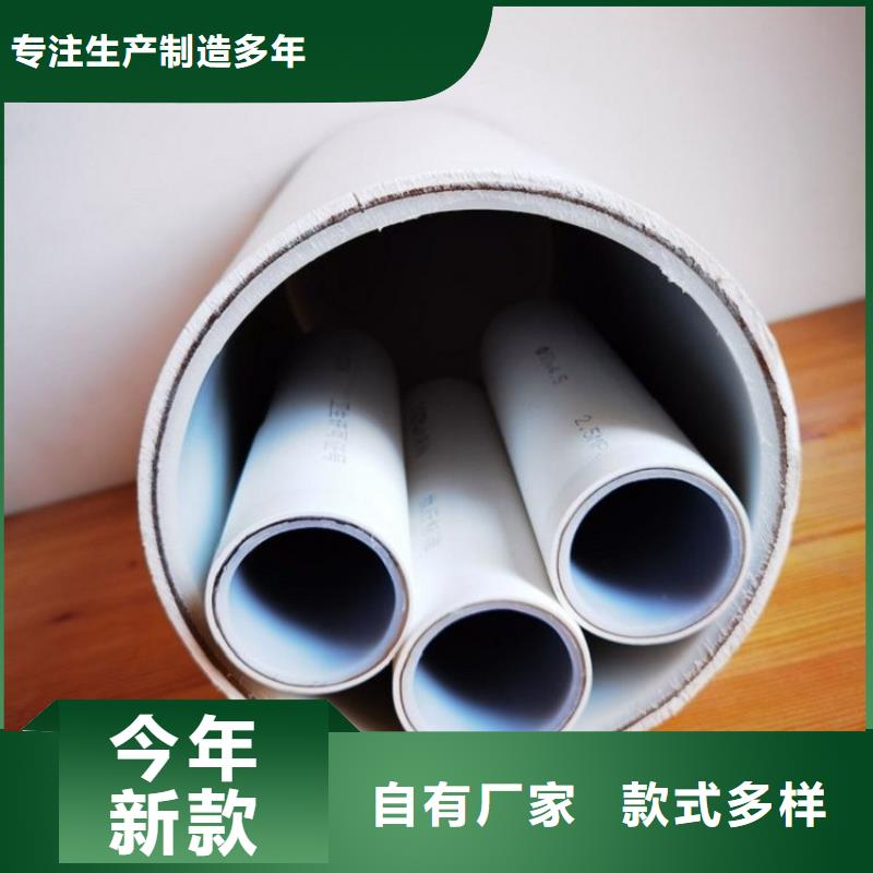 鋼塑psp復合鋼管質量可靠