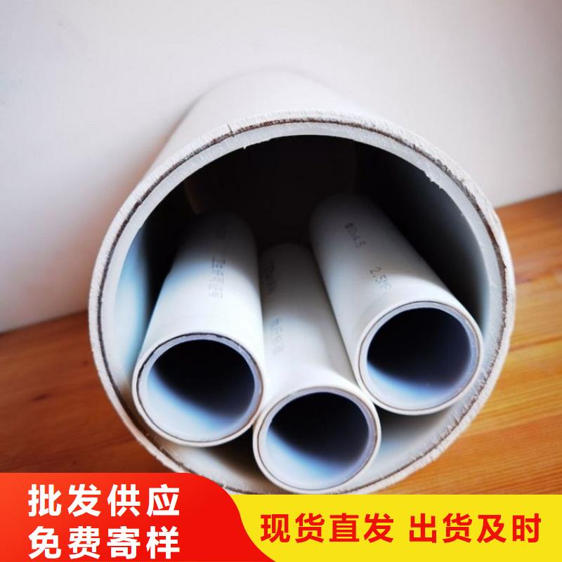 钢塑psp复合钢管-钢塑复合管厂家价格实惠