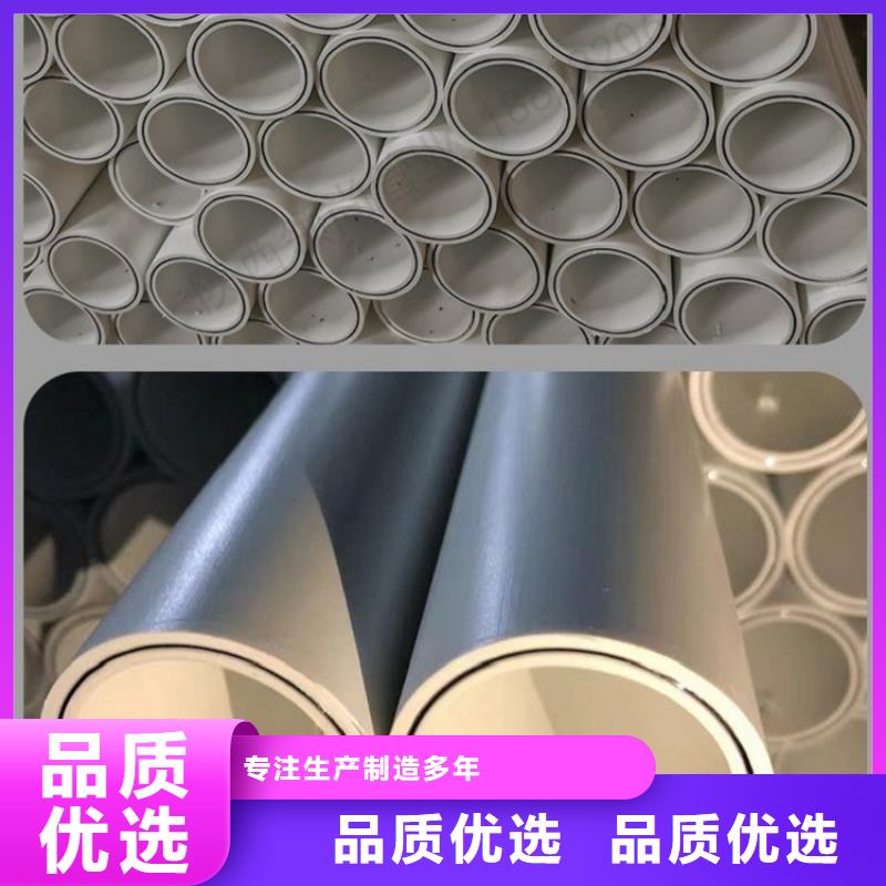 
DN150冷热水系统PSP管、
DN150冷热水系统PSP管厂家直销_大量现货