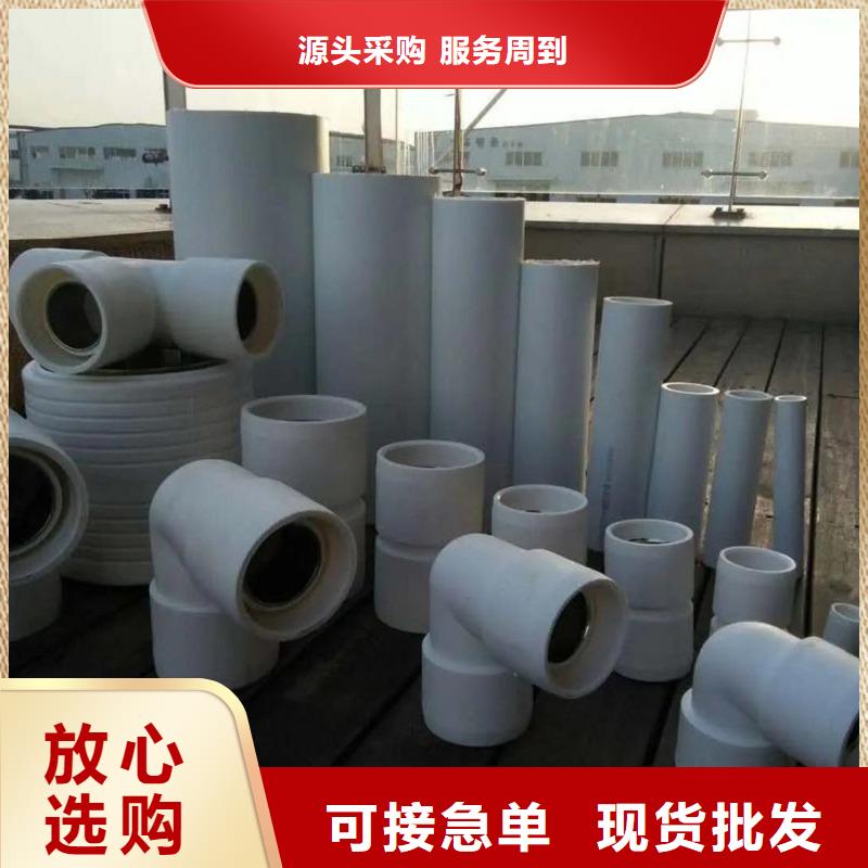 高品质
psp钢塑复合管厂商