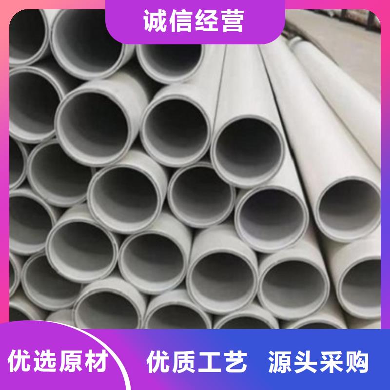 价格合理的
DN150冷热水系统PSP管生产厂家