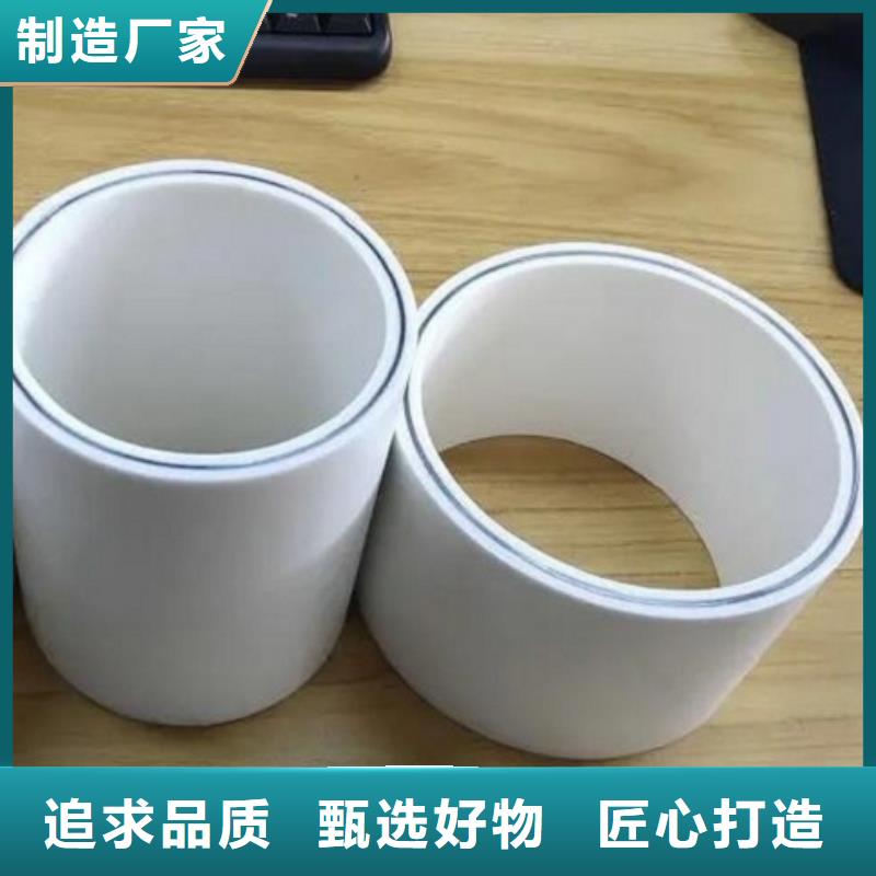 供應
psp鋼塑復合鋼管的廠家