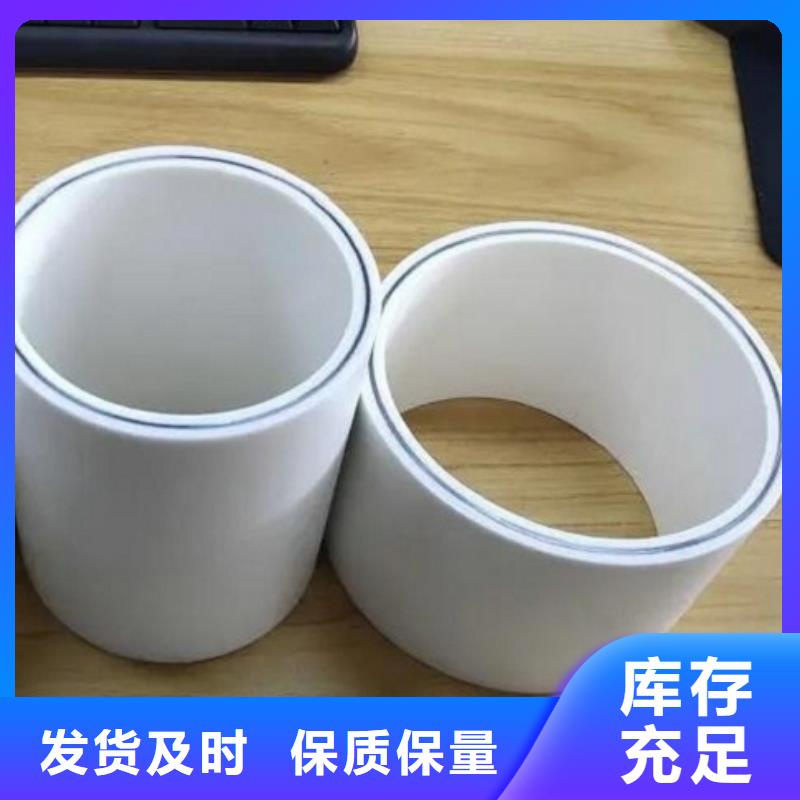
psp鋼塑復合管-
psp鋼塑復合管價格實惠