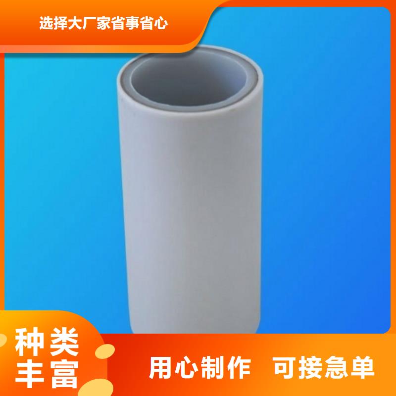 采購
DN150冷熱水系統PSP管必看-售后保障