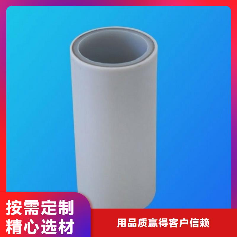 買dn150
dn10psp鋼塑復合管
dn20psp鋼塑復合管必看-可信賴
