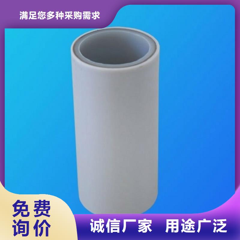 dn150
dn10psp钢塑复合管
dn20psp钢塑复合管厂家-只为制造精品
