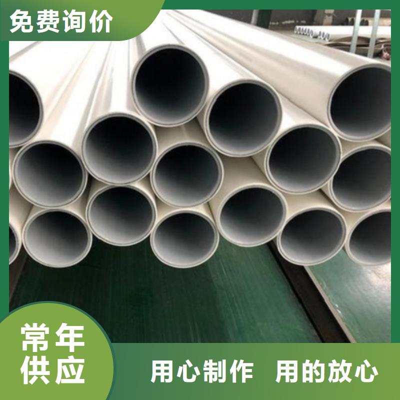  鋼塑psp復合鋼管實體誠信經營