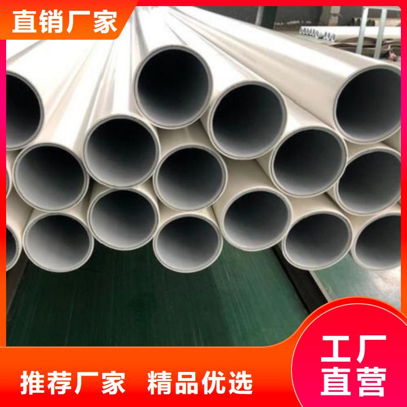 鋼塑psp復合鋼管自營品質有保障