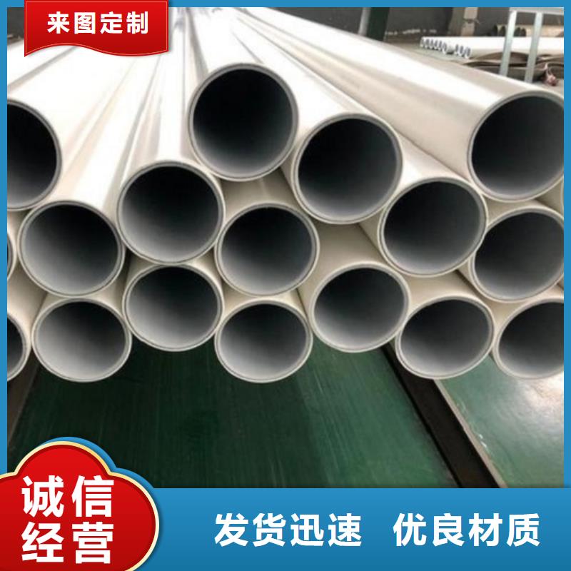 【钢塑psp复合钢管防腐钢管厂家工程施工案例】