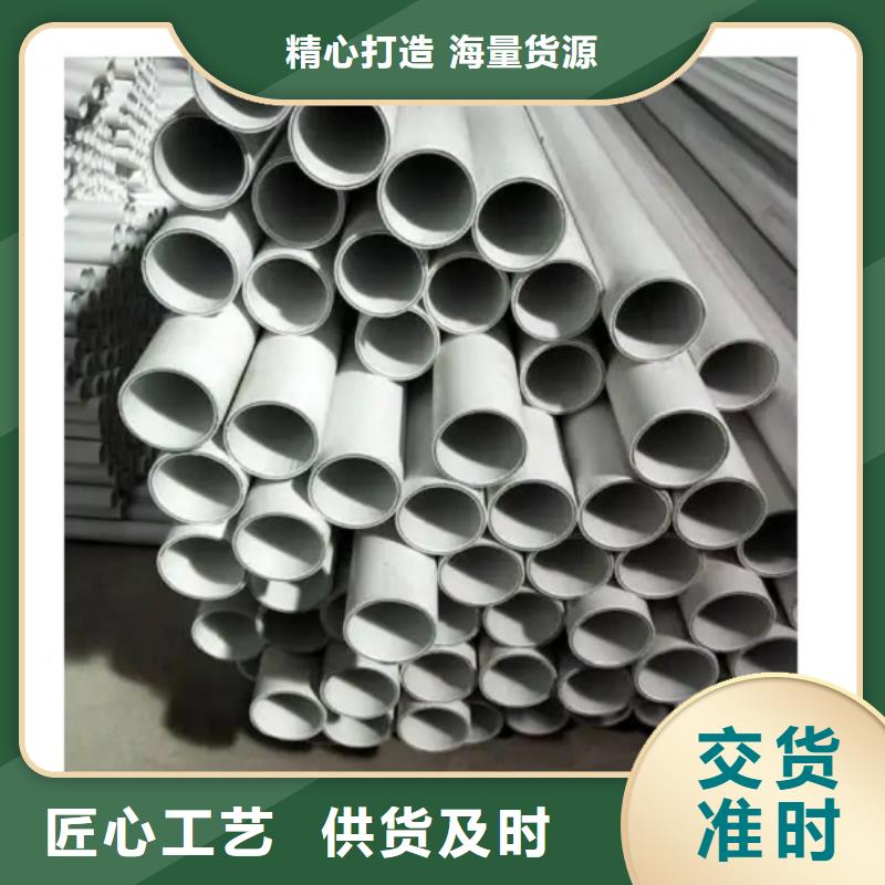 
psp钢塑复合管-用心做产品