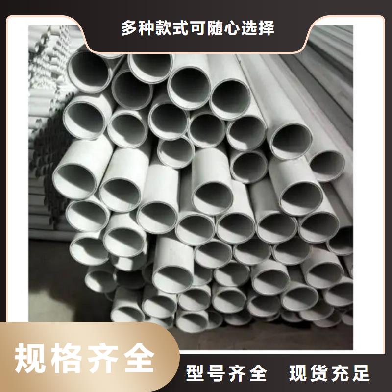 優(yōu)選：dn150
dn10psp鋼塑復(fù)合管
dn20psp鋼塑復(fù)合管口碑廠家
