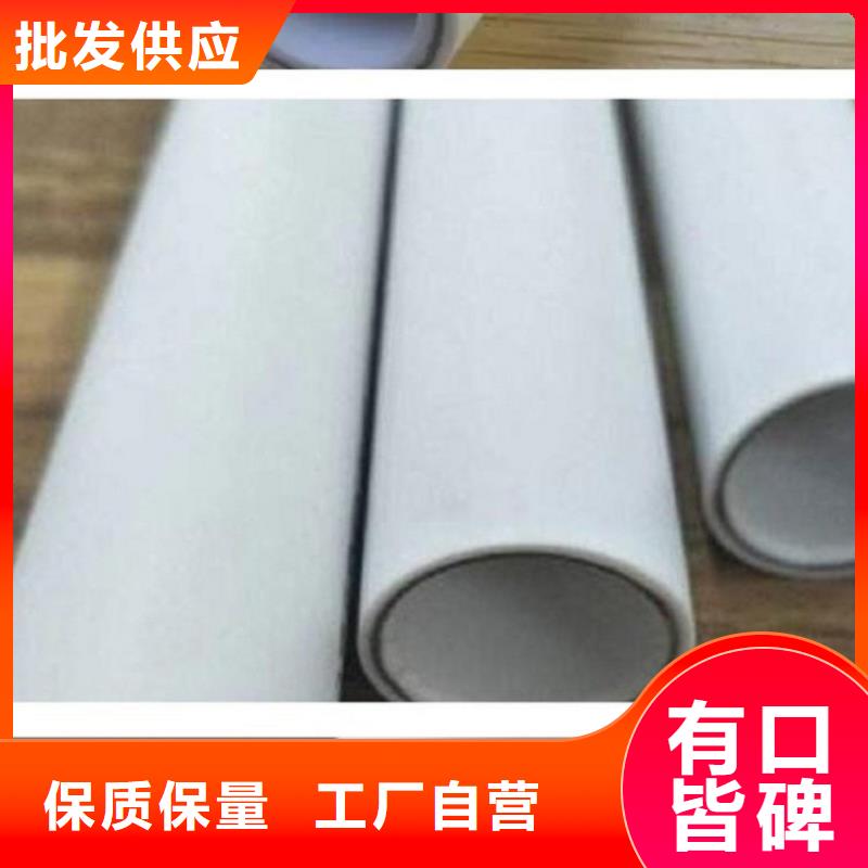 鋼塑psp復合鋼管-熱鍍鋅鋼管廠家批發價格