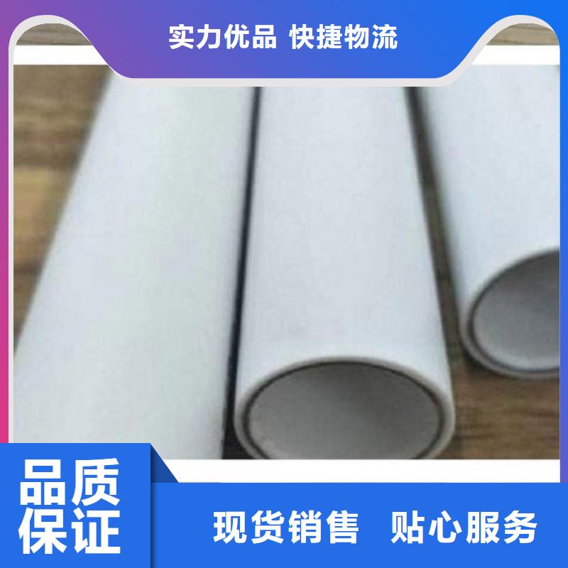 钢塑psp复合钢管批发供应