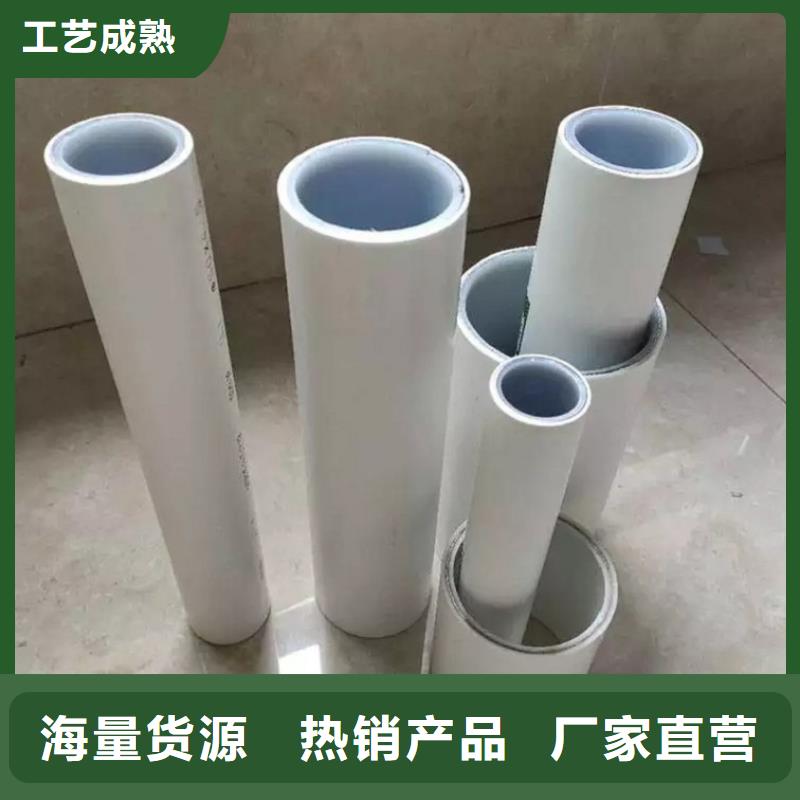 dn150
dn10psp钢塑复合管
dn20psp钢塑复合管服务商