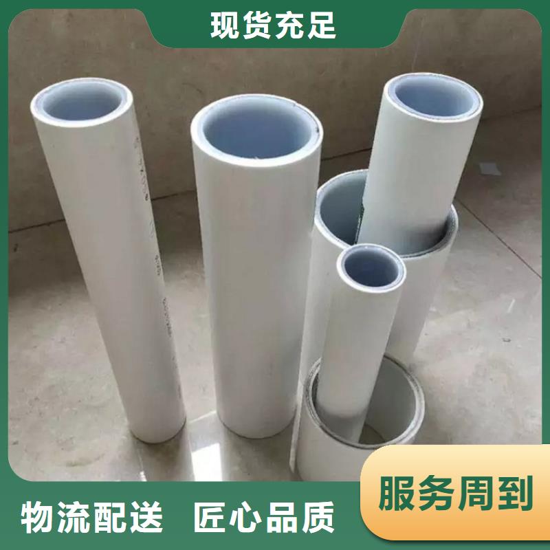 【鋼塑psp復(fù)合鋼管】鋼塑復(fù)合管廠家品質(zhì)可靠